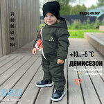 Зимний комбинезон MYS 86/92