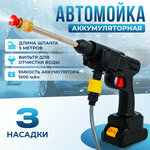 Мойка высокого давления Karcher K 3, 120 бар, 380 л/ч, 1.601-812.0 - Изображение 8