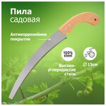 Цепная пила садовая аккумуляторная для обрезки деревьев кустарников / Пила аккумуляторная садовая ручная в кейсе с двумя АКБ 48Вт - Изображение 2