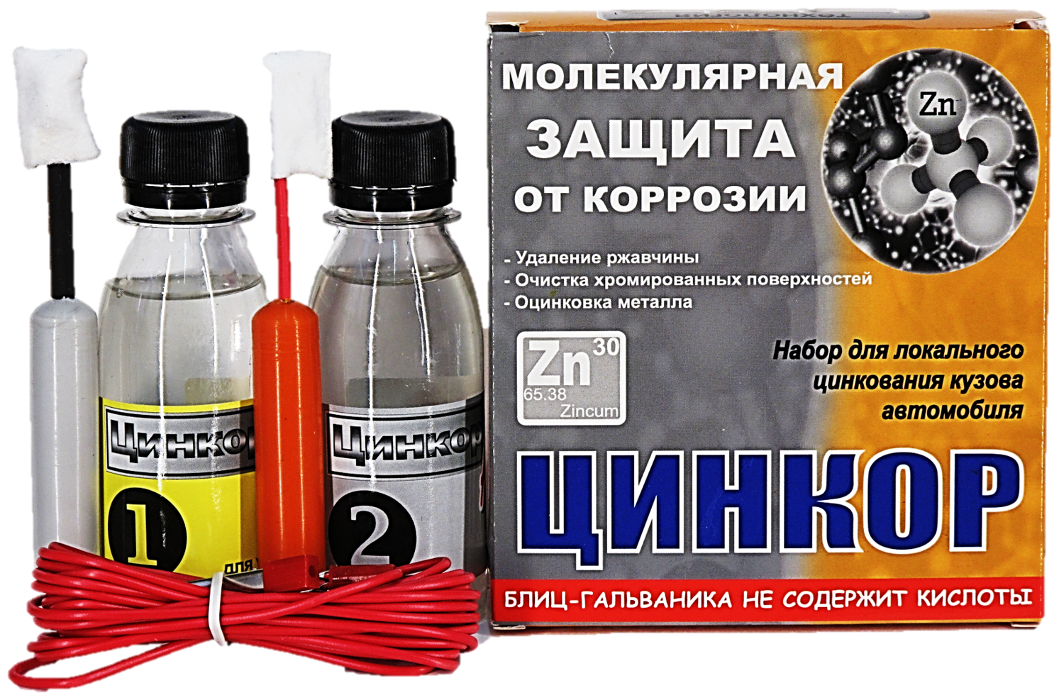 Антикор Цинкор Авто