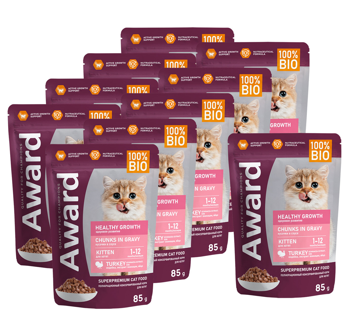 Влажный корм AWARD Healthy growth для котят от 1 месяца кусочки в соусе с индейкой 85г х 10 шт.