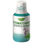 Ополаскиватель для полости рта Splat Professional Sensitive восстановление эмали для чувствительных зубов, 275 мл - Изображение 1