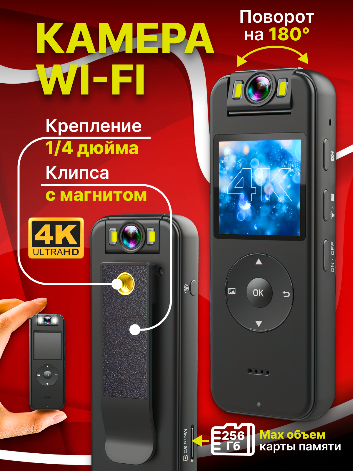 KEP KO Камера видеонаблюдения wi-fi, скрытая миникамера, экшен