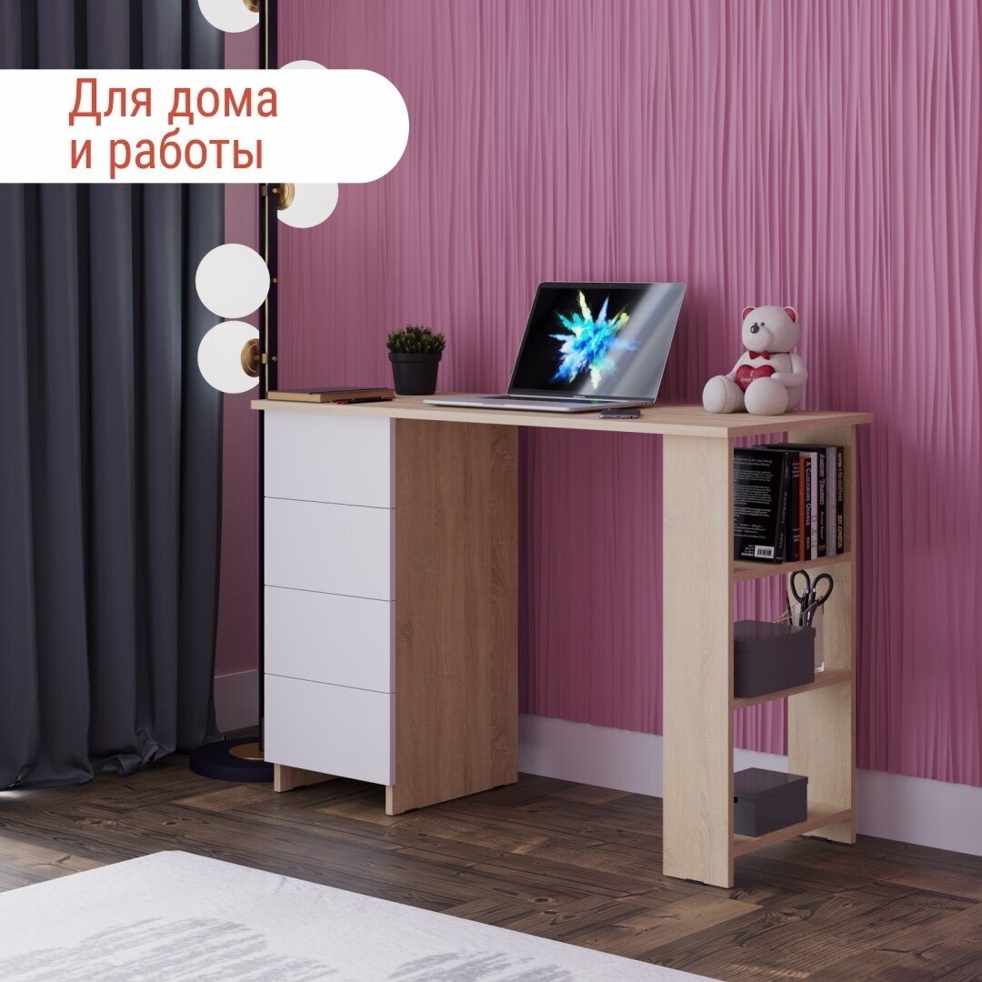 Стол письменный компьютерный с тумбой и ящиками