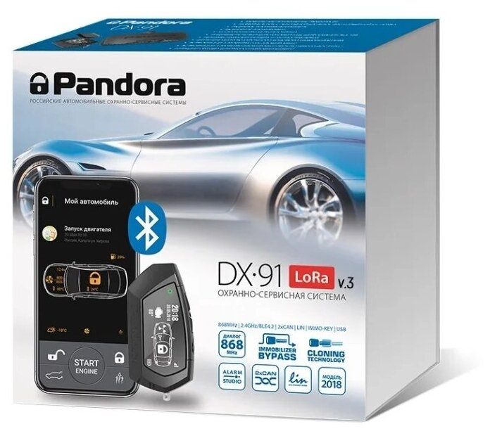 Мотосигнализация Pandora DX 91 LoRa v.3