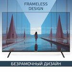 Телевизор 75" Harper 75Q850TS (4K UHD 3840x2160, Smart TV) черный