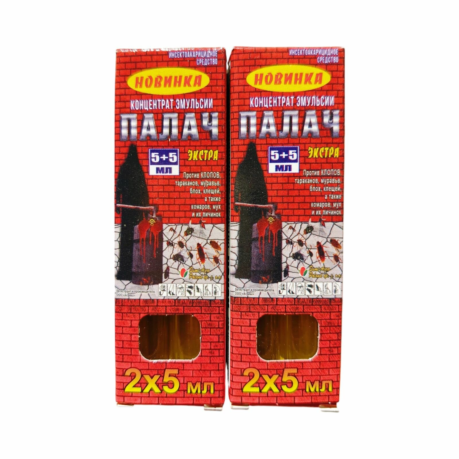 Средство от насекомых Палач экстра 2упаковки. 1 упаковка(5+5 мл)