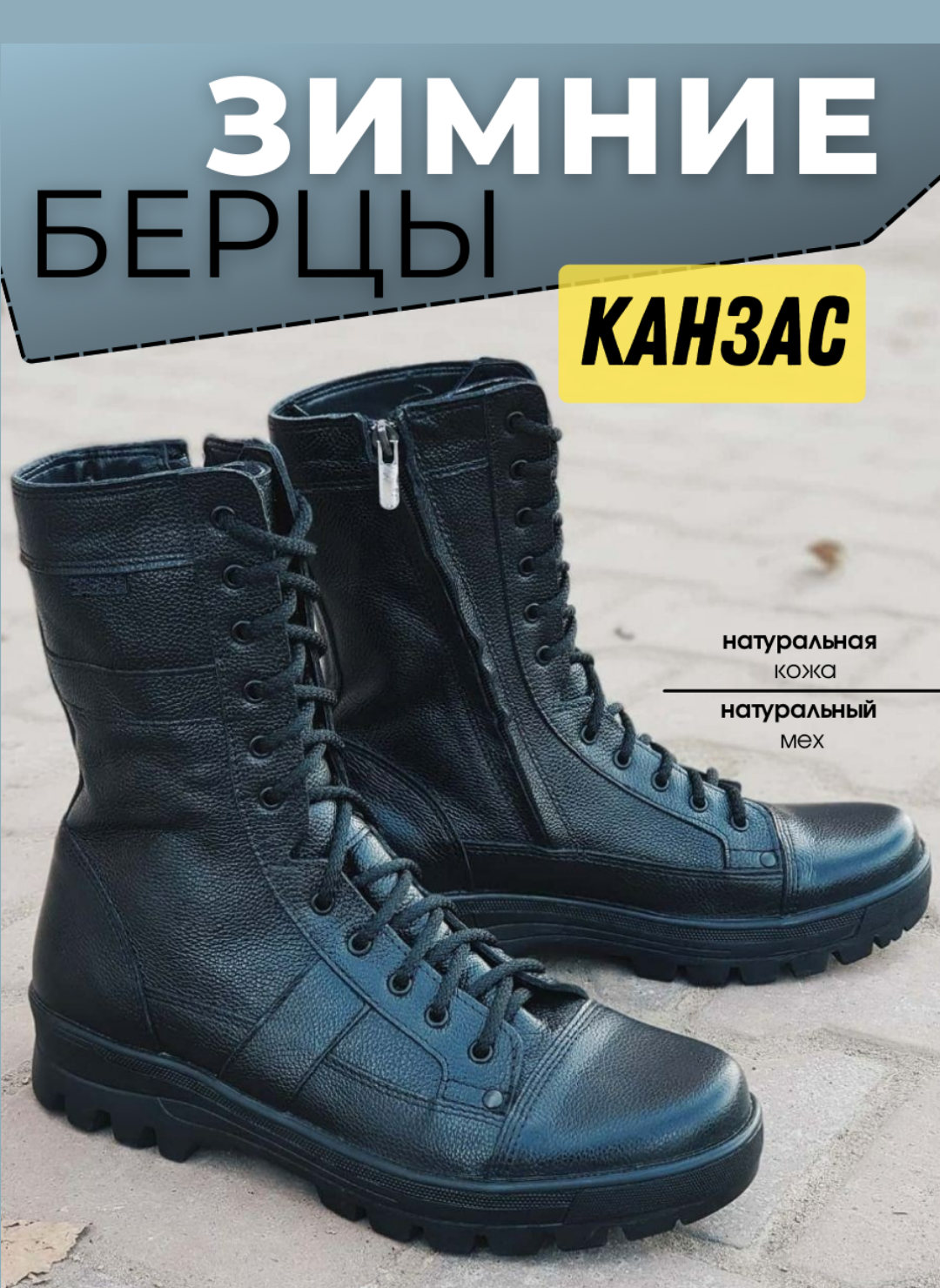 Канзас