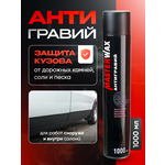 Антигравий Аэрозоль Бесцветный (Элтранс) 400мл ELTRANS арт. EL-0206.11
