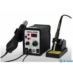 Импульсный паяльник 220В, 30-70Вт REXANT HY-50R 12-0161-4 15549473 - Изображение 7