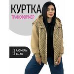 Diffberd Куртка №291Y бирюзовый, размер 48 - Изображение 1