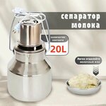 Автоклав-стерилизатор «Малиновка», 20 л, 2 поколения 2 в 1 - Изображение 4