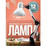 Лампа офисная Camelion Light Solution KD-306 C01, E27, 40 Вт - Изображение 1