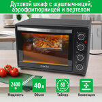 Мини-печь MARTA MT-4261