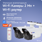 Готовый комплект AHD видеонаблюдения 4 камеры 2MP HiWatch KIT-A42HD - Изображение 8