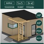 Проект двухэтажного дома без гаража из газобетонного блока с облицовкой из керамического кирпича площадью 190,3 кв. м - Изображение 4