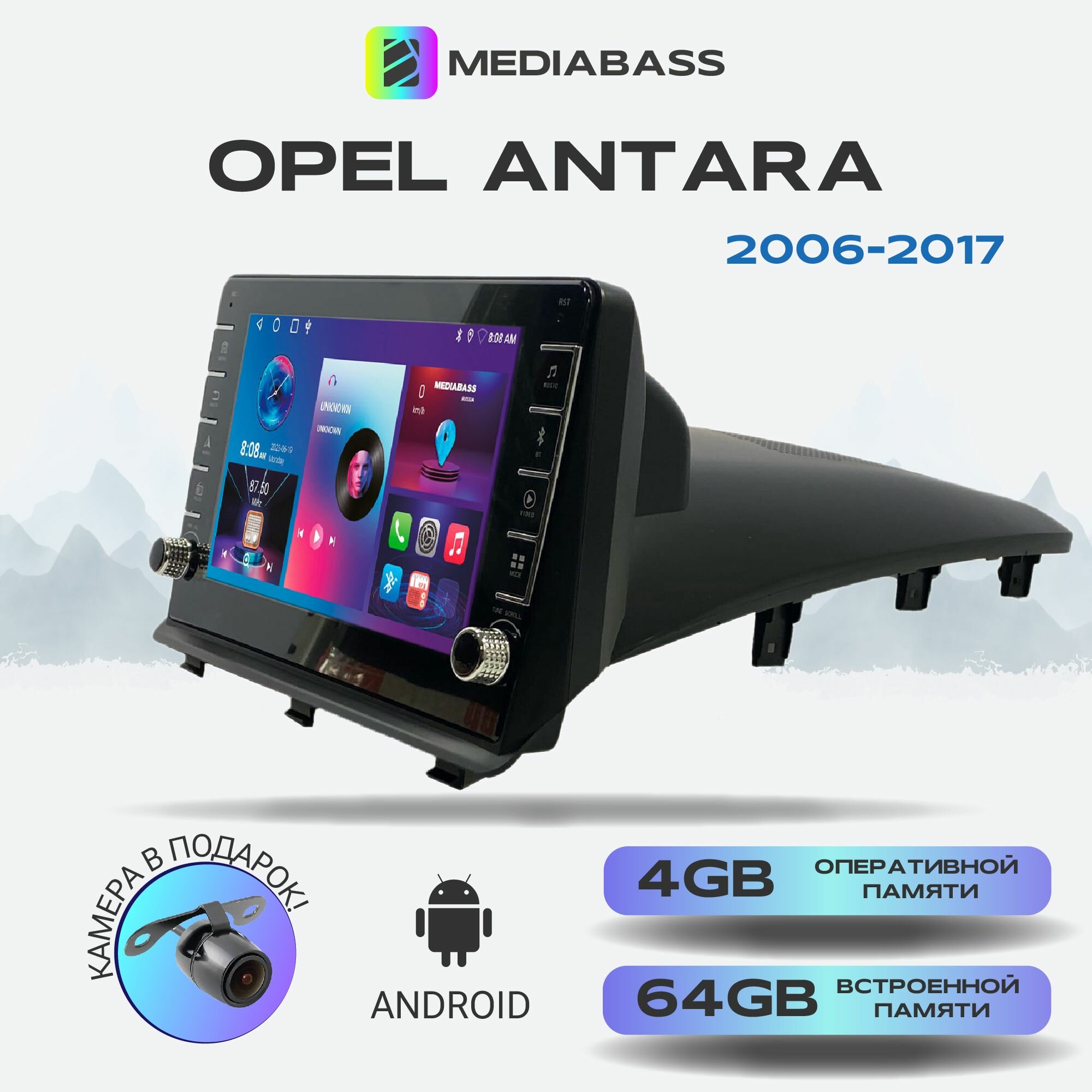 Магнитола Zenith Opel Antara Опель Антара 2006-2017, Android 12, 4/64ГБ, c крутилками / Опель Антара