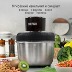 Кухонный измельчитель молния, измельчитель для овощей и фруктов, овощерезка - Изображение 6