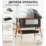 Кровать-трансформер с комодом Элис Ля-Мур венге/белый, поперечный маятник - Изображение 8