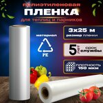Проветриватель мощный до 100 кг Вент TN01 TM автомат термопривод для проветривания теплицы - Изображение 2