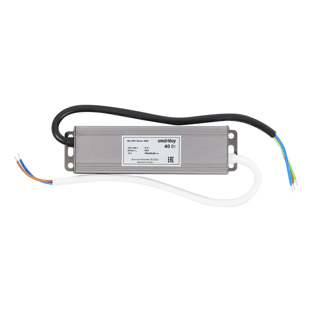 Драйвер (LED) SmartBuy IP67-40W для LED ленты (SBL-IP67-Driver-40W)
