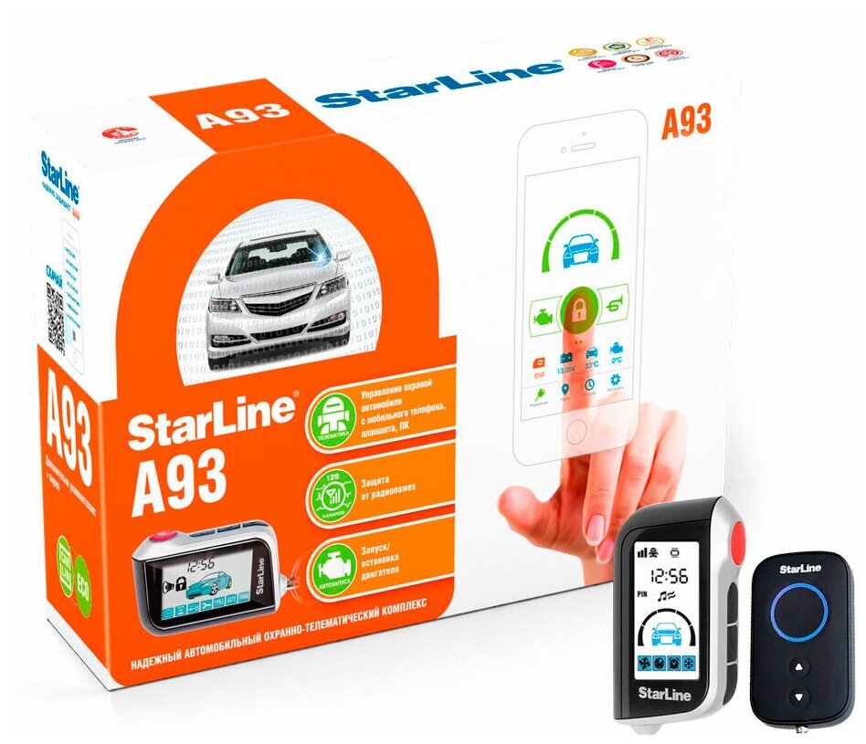 Автосигнализация StarLine A93