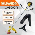Газонокосилка бензиновая KATANA KL-51B PRO MBK0018801 5,16 лс 51 см - Изображение 3