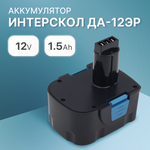 Переключатель ввода/вывода адаптера преобразователя, предохранитель 30A MyPads для Dewalt 18V 20V/60V DCB609 DCB208, блок питания с литиевой батаре... - Изображение 3