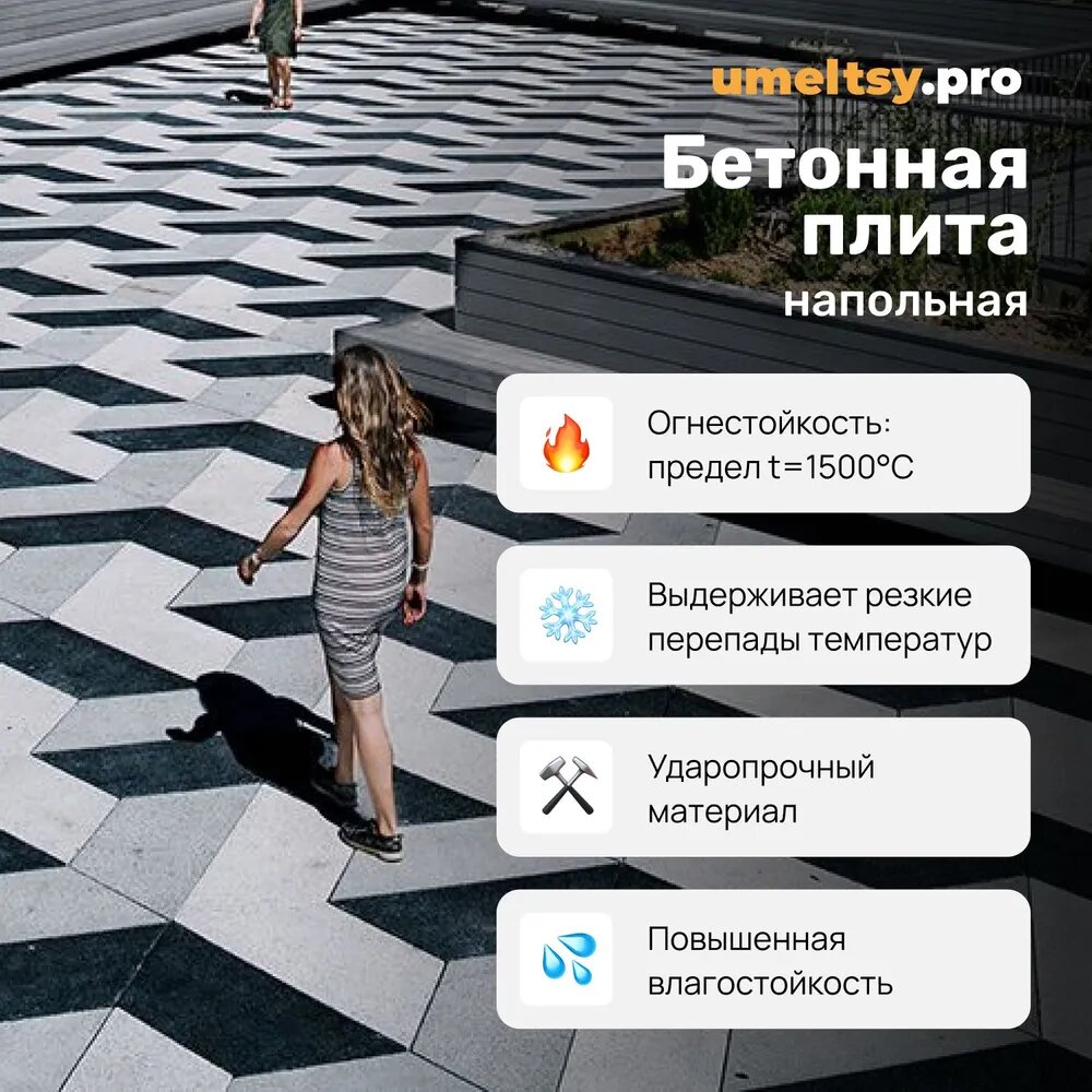 Трапеция