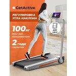 Беговая дорожка GetActive YP-C1E - Изображение 1