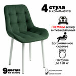 Стул Ульф деревянный темно-коричневый для дачи, столовой, кухни - Изображение 2
