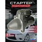 Разъем 3 контактный клапана давления GM (дизельный двигатель) / Артикул B32 - Изображение 4