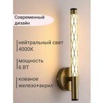 Бра Bohemia IVELE Crystal 1415B/2+1/165 Ni K781 1415 - Изображение 3