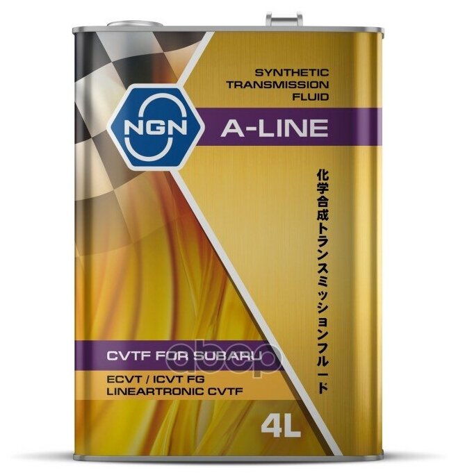 Масло Трансмиссионное Синт. a-Line Cvtf Ecvt / Icvt Fg/ Lineartronic Cvtf 20L NGN арт. V182575172