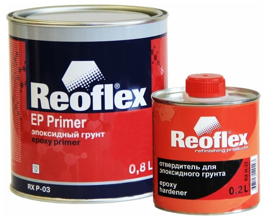 REOFLEX Эпоксидный 2К грунт EP Primer RX P-03