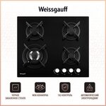 Weissgauff HV 32 B - Изображение 1
