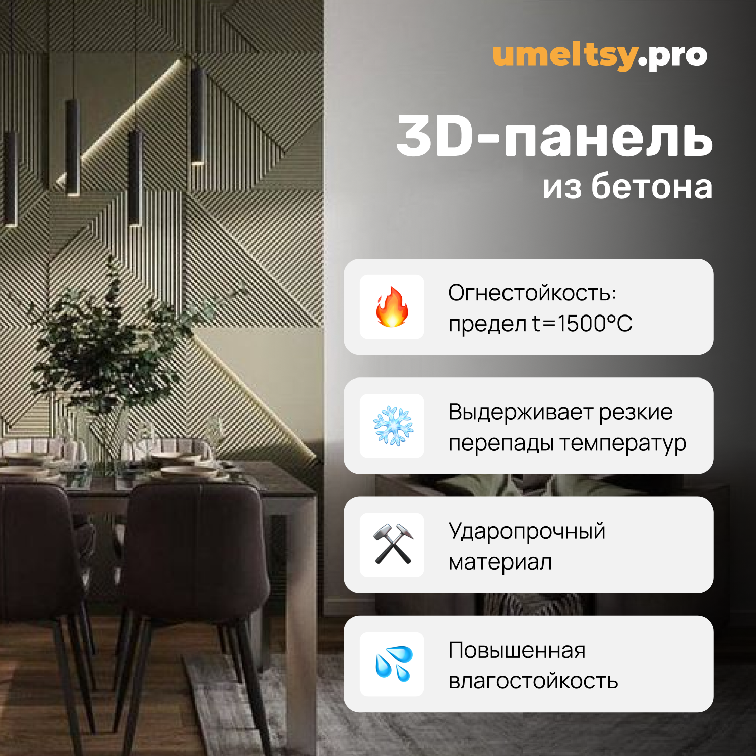 Два треугольника