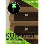 в коридор 80х120 см ковровая дорожка в прихожую - Изображение 1