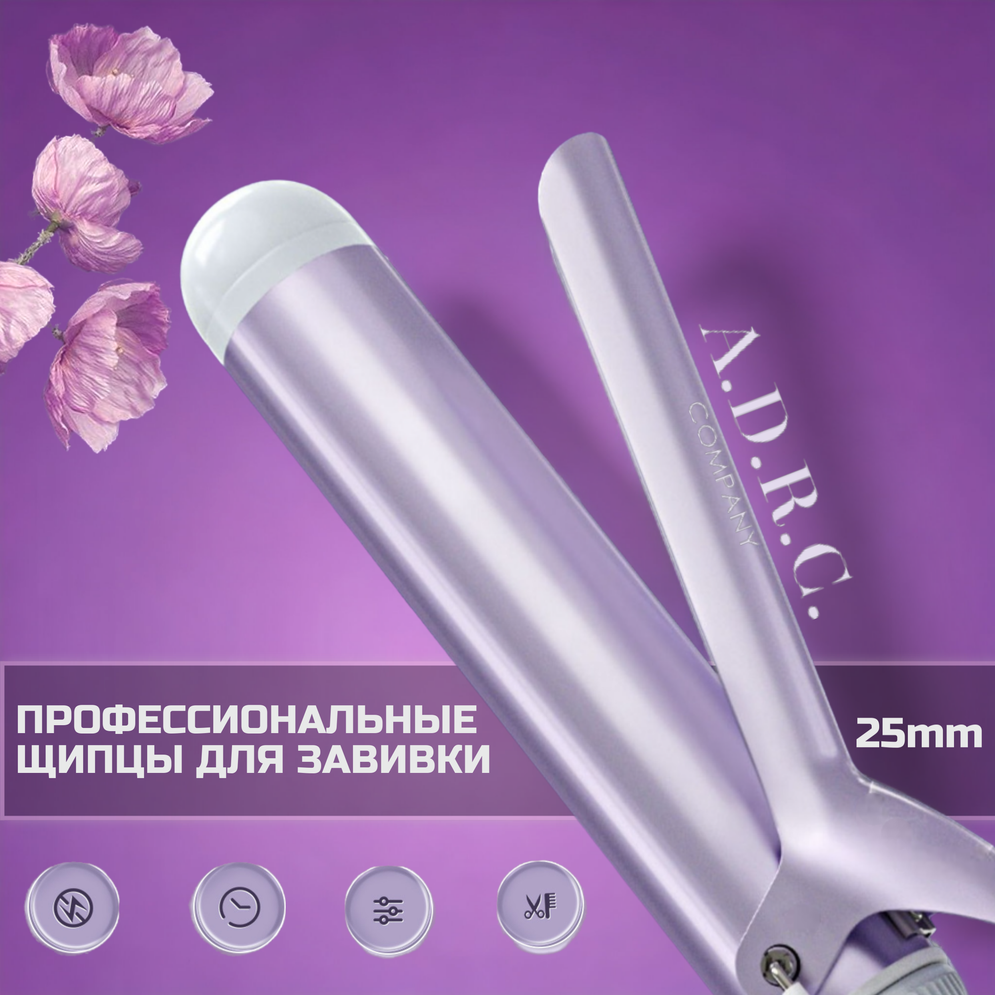 Тестовый образец щипцы (картинка)