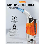горелка/насадка на газовый баллон с пьезоподжигом/горелка/газовая горелка/горелка на баллончик - Изображение 5