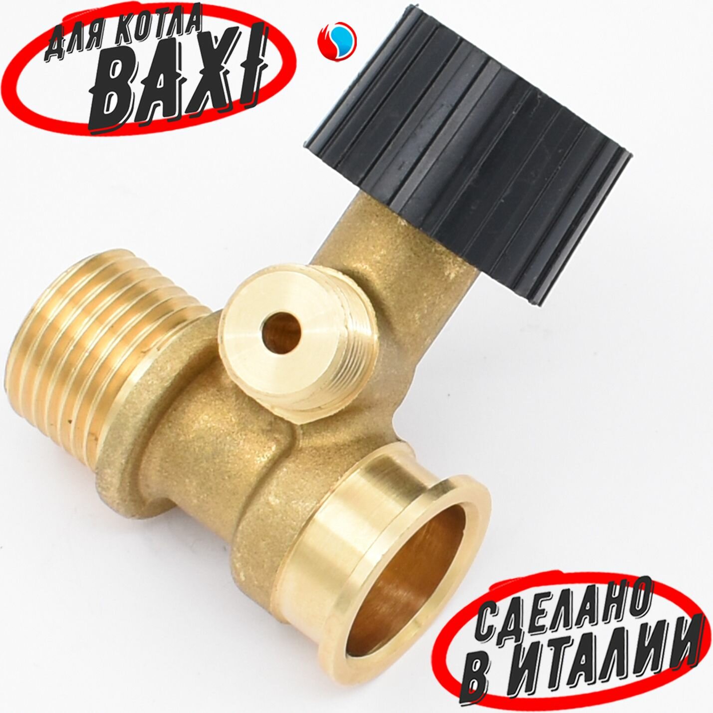 Кран наполнения системы в сборе для BAXI Main Four (710224400)