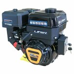 Бензиновый Редуктор для двигателя Lifan 168F, 168F-2, 170F, 170F-Т, KP230 в сборе, с автоматическим сцеплением 1:2, выходной вал 20 мм - Изображение 2