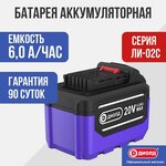 Переключатель ввода/вывода адаптера преобразователя, предохранитель 30A MyPads для Dewalt 18V 20V/60V DCB609 DCB208, блок питания с литиевой батаре... - Изображение 2