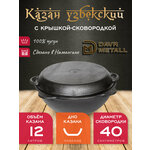 Тажин №3, 0,5л / 15х18см, каракум, 0,5л - Изображение 6