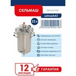 Кипятильник электрический погружной спираль REXANT 1500 Вт с нержавеющим нагревательным элементом - Изображение 1