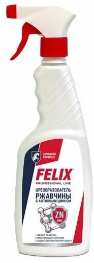 Преобразователь ржавчины с цинком FELIX триггер 500 мл