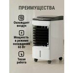 воздуха / Настольный кондиционер / миникондиционер / вентилятор - Изображение 4