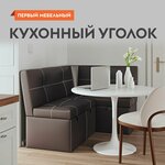 Кухонный диван Альт с ящиком, 120 х 56 см, обивка износостойкий мебельный велюр с оригинальной текстурой, цвет светло-серый / серый. - Изображение 2