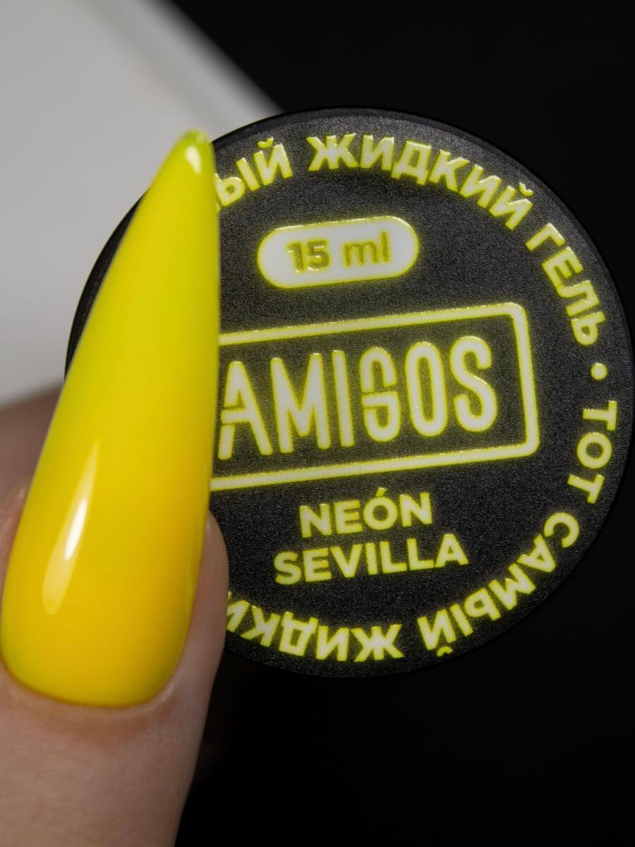 Гели для моделирования ногтей AMIGOS PC оранжевый