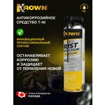 Удалитель ржавчины кппс CLASSIC , Гель антикоррозионный - Изображение 7
